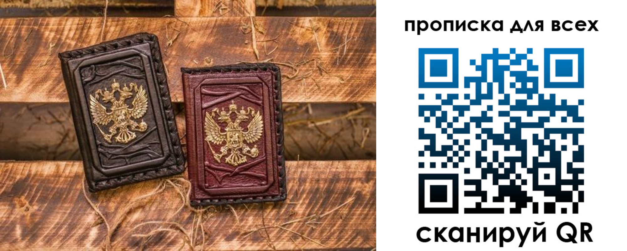 прописка иностранных граждан в Ивановской области