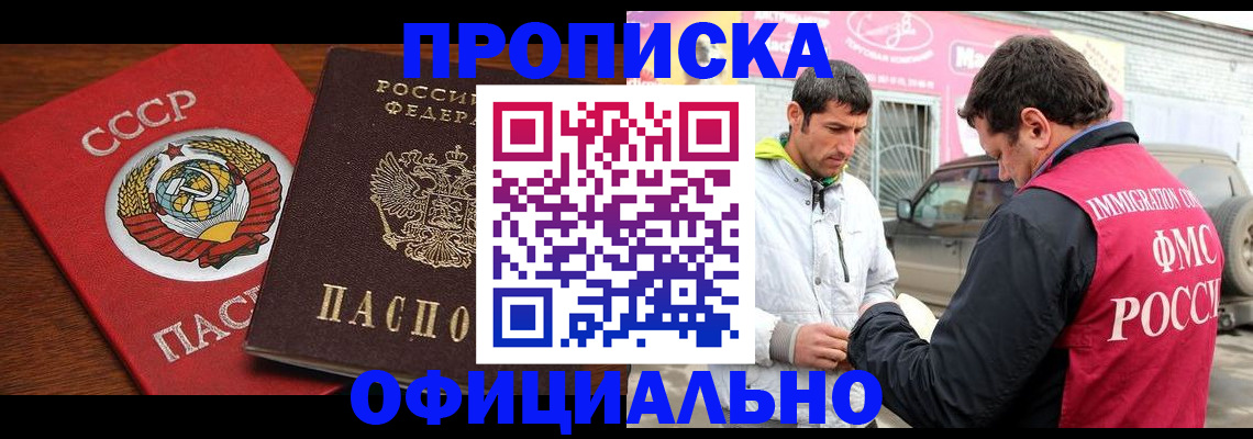 временная регистрация госуслуги в Ивановской области